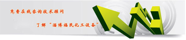 如何避免反应罐汽蚀问题？