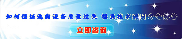 四氟罐山东淄博定点生产单位