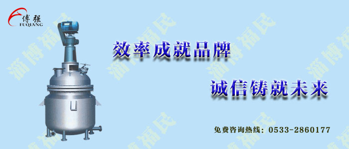 果汁发酵不锈钢发酵罐哪里有生产的？