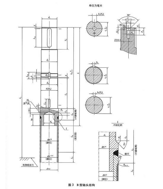 搪玻璃反应罐之框式搪玻璃搅拌器标准
