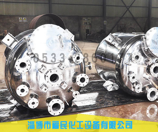 镜面抛光不锈钢反应釜订做厂家