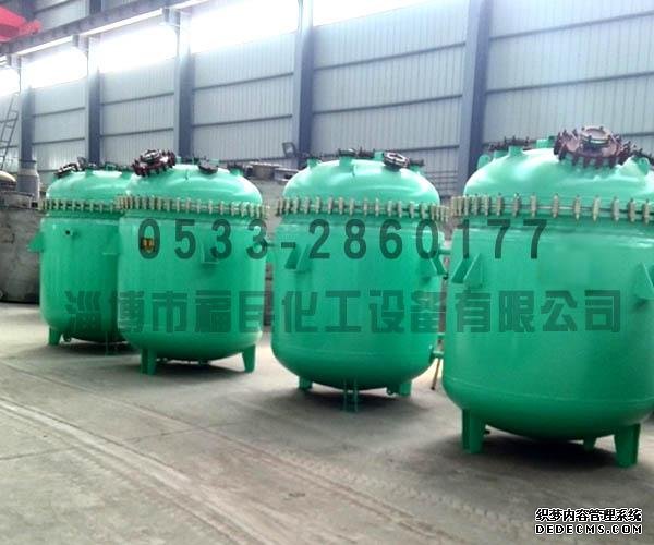 搪瓷反应釜厂家
