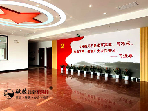 銀川和豐村黨群活動服務站辦公室設計公司,銀川辦公室設計公司哪家好|推薦銀川津都華麗裝飾