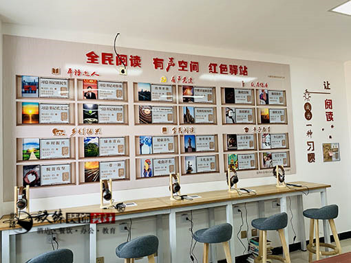 銀川和豐村黨群活動服務站辦公室設計公司,銀川辦公室設計公司哪家好|推薦銀川津都華麗裝飾