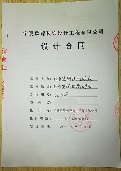 銀川商業(yè)廣場(chǎng)設(shè)計(jì),銀川商業(yè)廣場(chǎng)設(shè)計(jì)公司,銀川商業(yè)廣場(chǎng)設(shè)計(jì)價(jià)格 紅寺堡商業(yè)廣場(chǎng)510圖.jpg