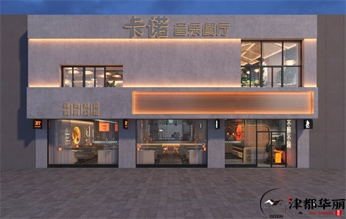 銀川卡諾音樂餐廳設計裝修方案鑒賞|銀川餐廳設計裝修公司推薦