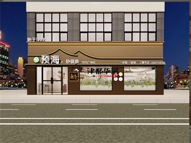 銀川餐廳裝修設(shè)計(jì)項(xiàng)目|津都華麗設(shè)計(jì)