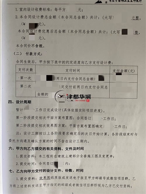 銀川圖書室裝修設計項目|津都華麗設計