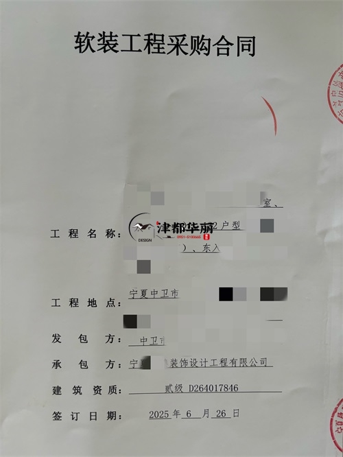 銀川售樓部樣板間裝修設計項目|津都華麗設計