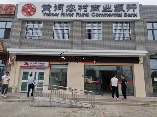 銀川辦公樓裝修設計項目|津都華麗設計