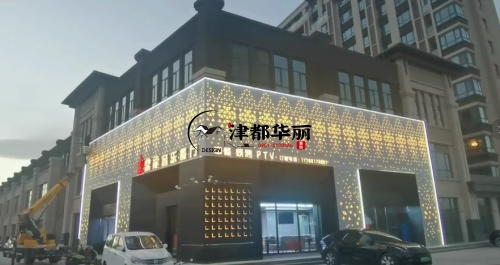 銀川餐廳裝修設計項目|津都華麗設計