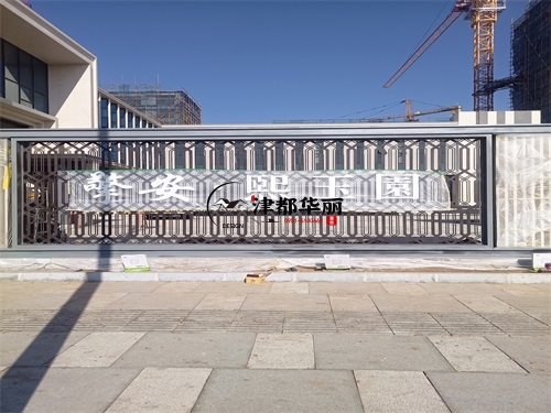 銀川售樓部大廳裝修設計項目|津都華麗設計