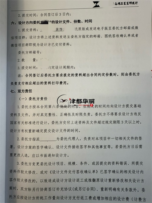 銀川餐廳裝修設計項目|津都華麗設計