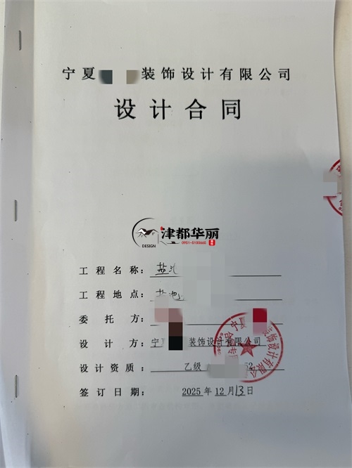 銀川餐廳裝修設計項目|津都華麗設計